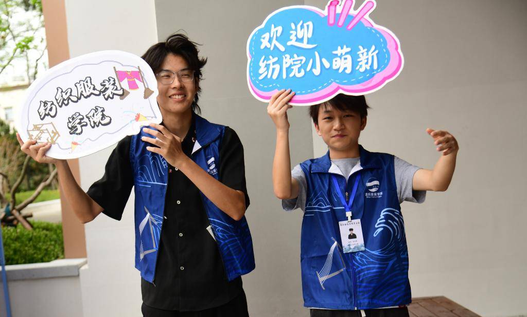 青島大學新生報到啦！