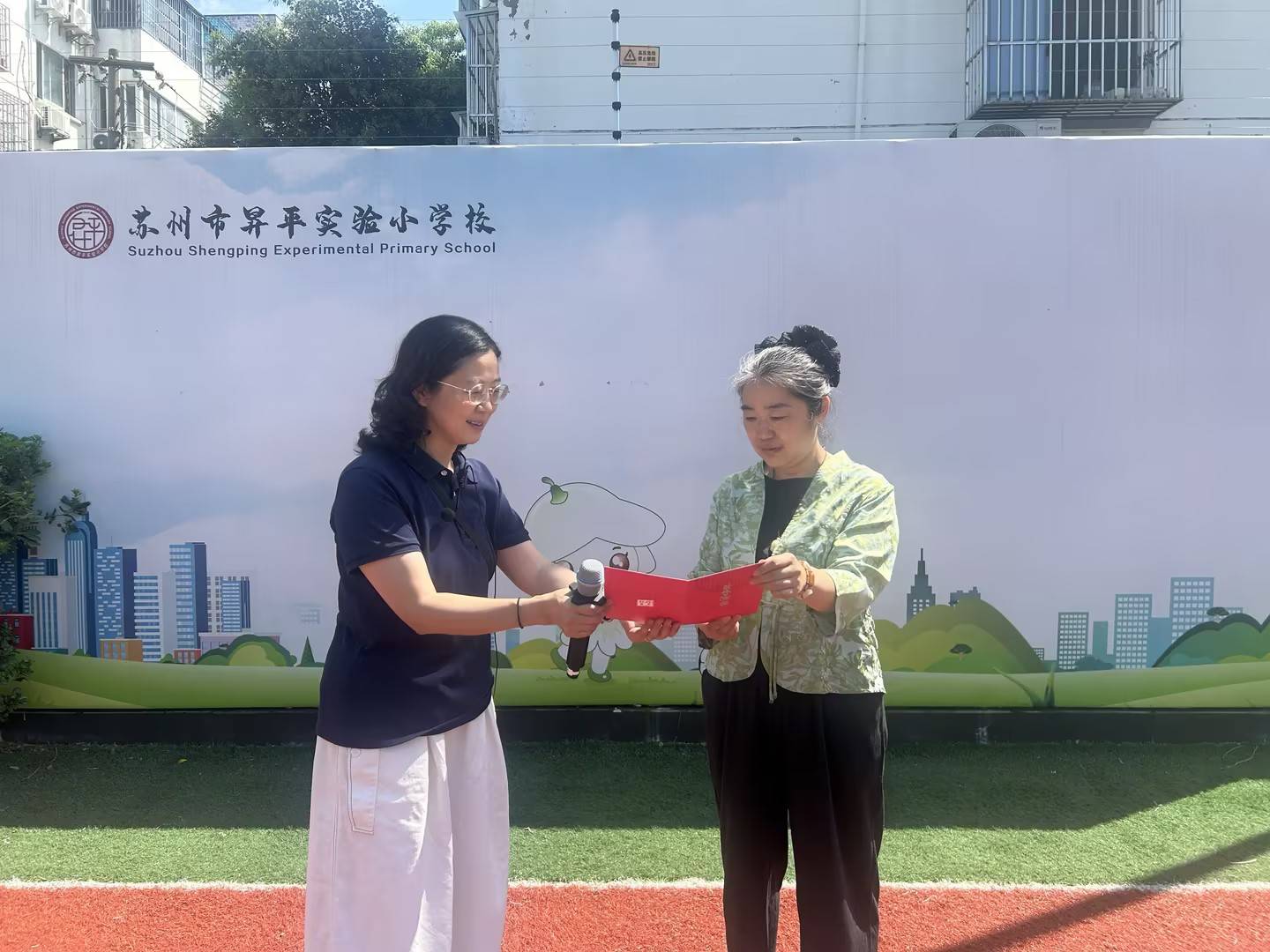 蘇州市昇平實驗小學校班主任文化節開幕