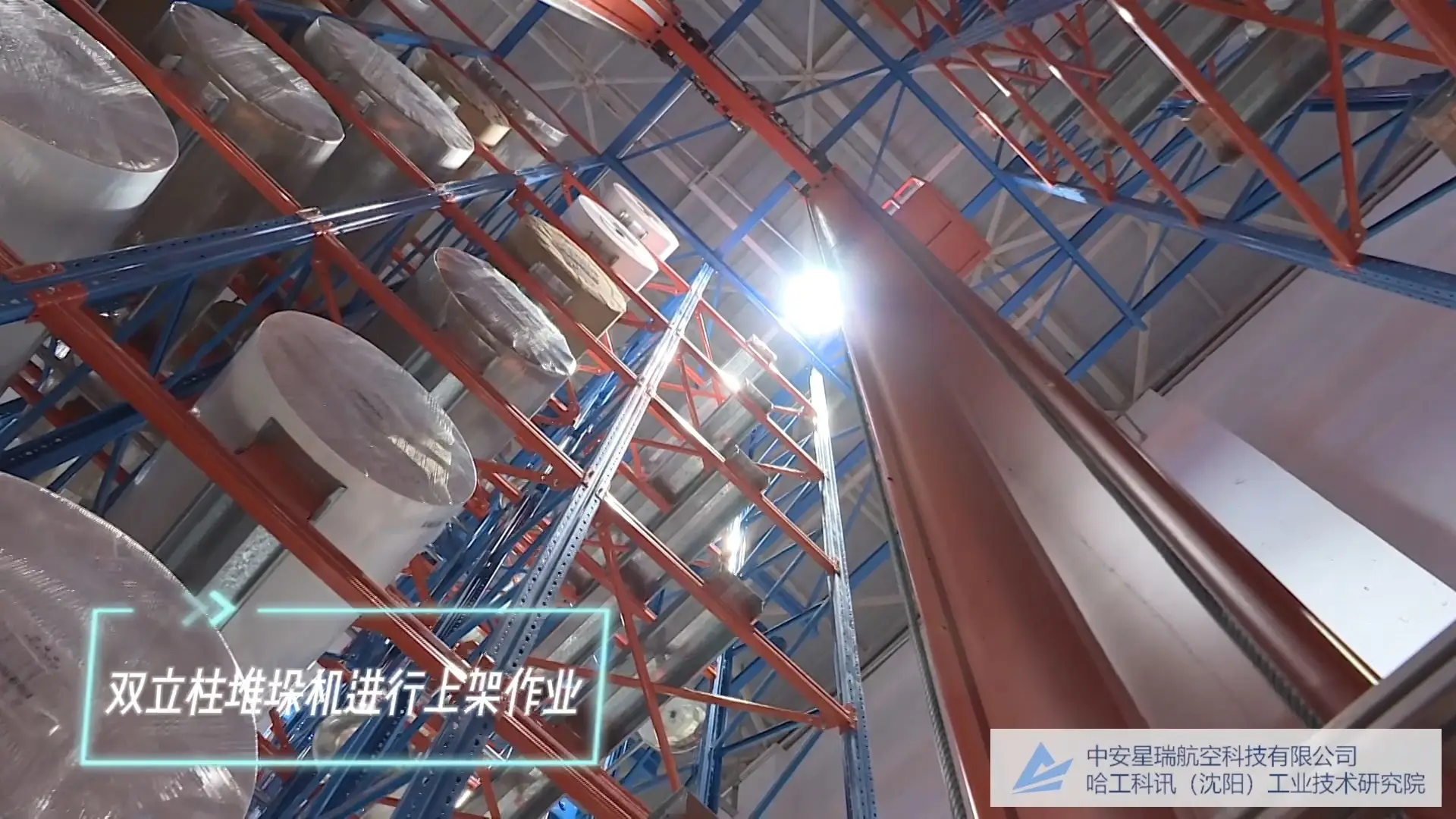 哈爾濱多行業倉儲效率提升有哪些智慧倉儲落地路徑