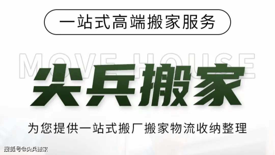 銀川搬家科普：沙發可以拆裝拆分搬運嗎？寧夏本地搬家實操指南