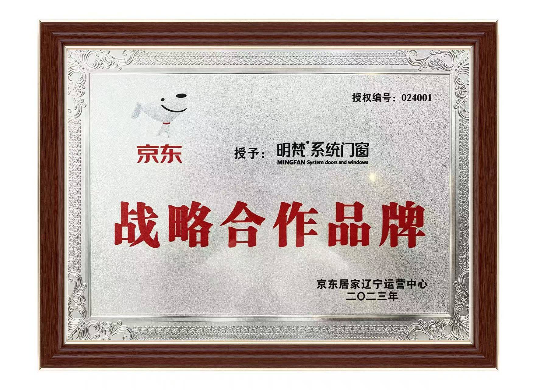瀋陽渾南區門窗廠家，自有工廠，把控門窗生產安裝