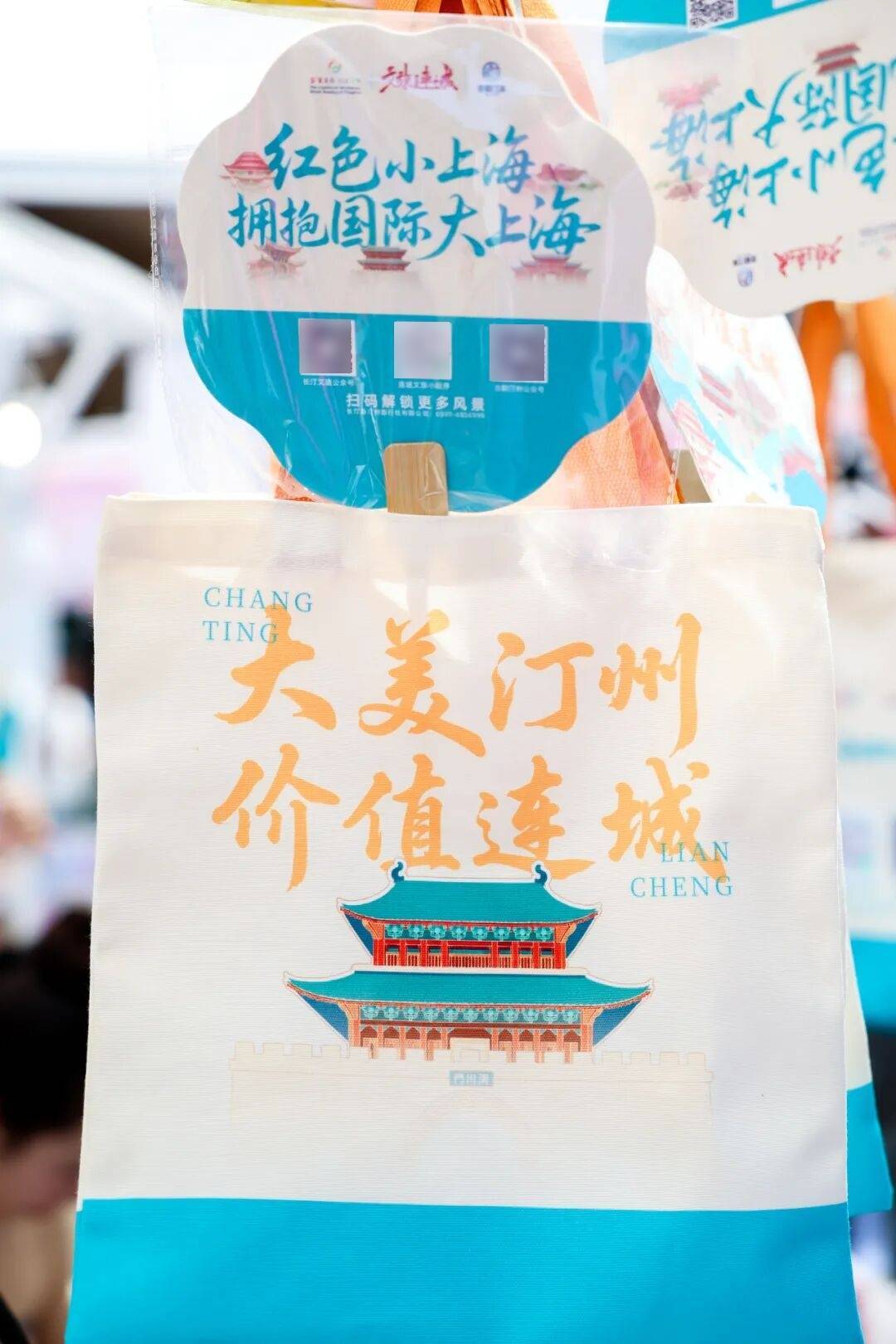 紅色小上海擁抱國際大上海：福建長汀亮相第37屆上海旅遊節