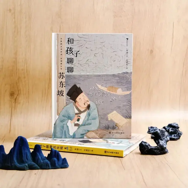 給小學生挖到了一本超棒的的書！