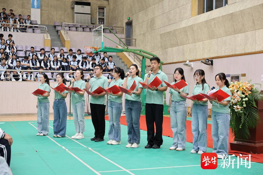 江蘇省大港中學舉行新學期開學典禮暨教師節慶祝大會