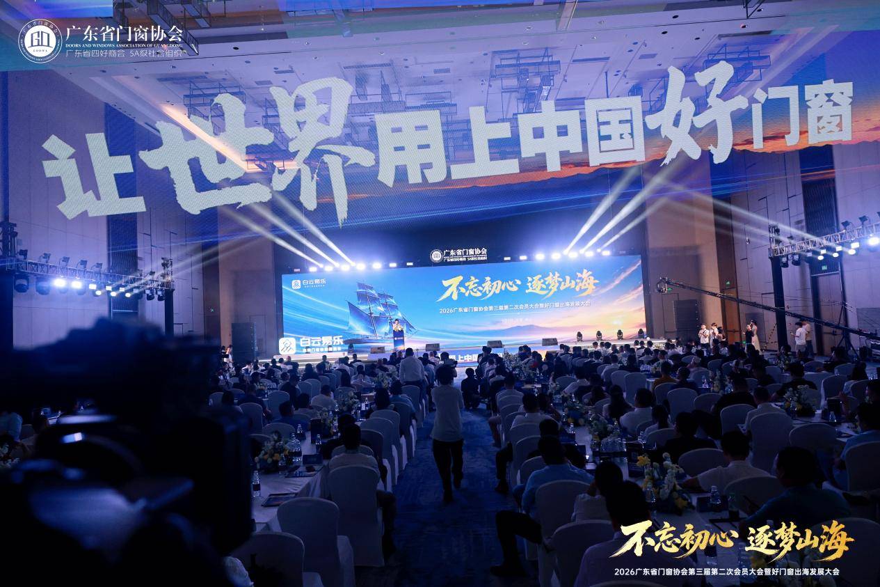 當中國門窗湧向世界，德技優品以智造作答