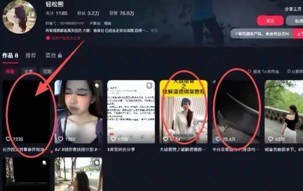 原創摸臀女哭了！名聲臭了、留學夢碎，她終於怕了、還是知錯了？