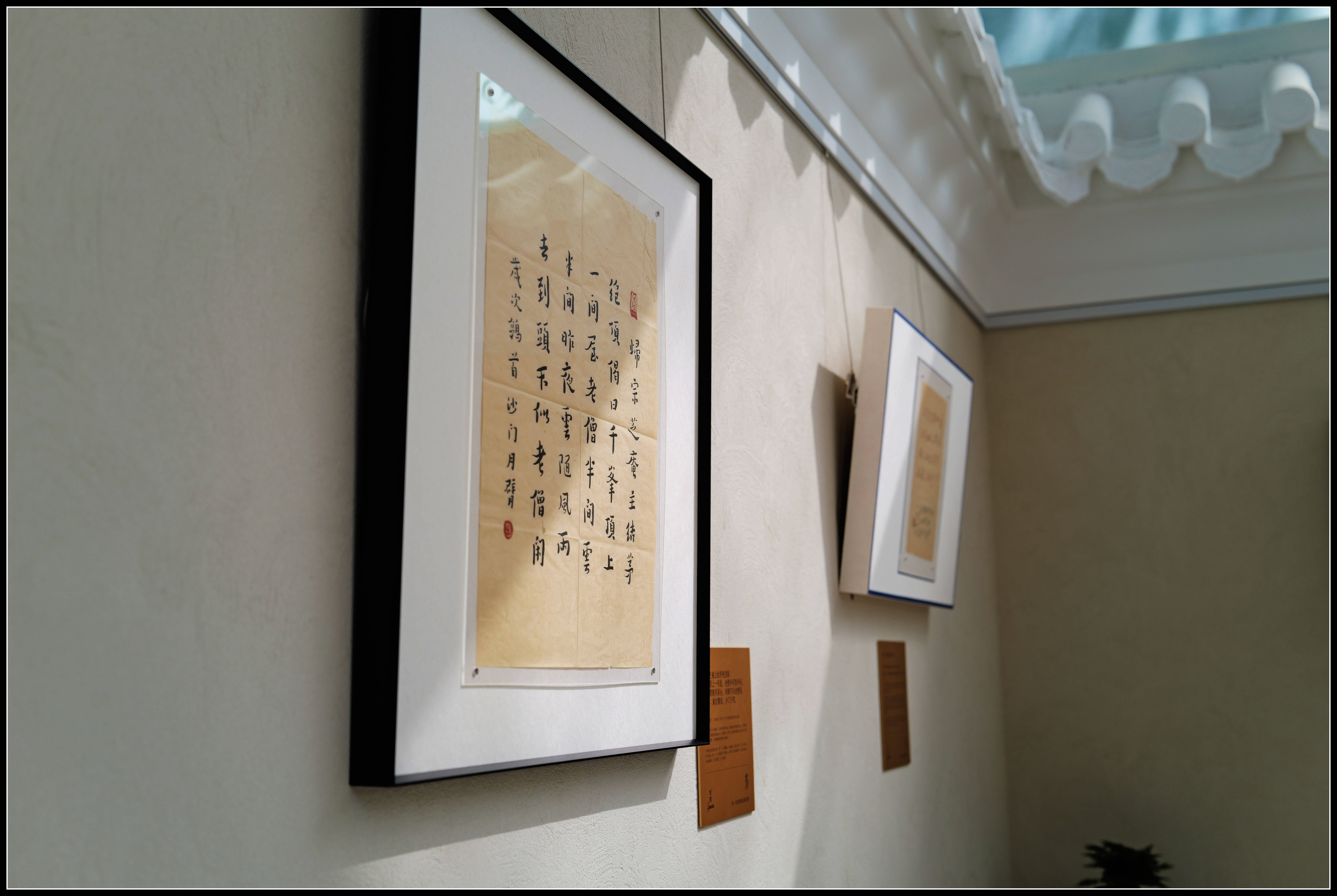 原創有靈魂的字--合院space影--弘一法師書法藝術展
