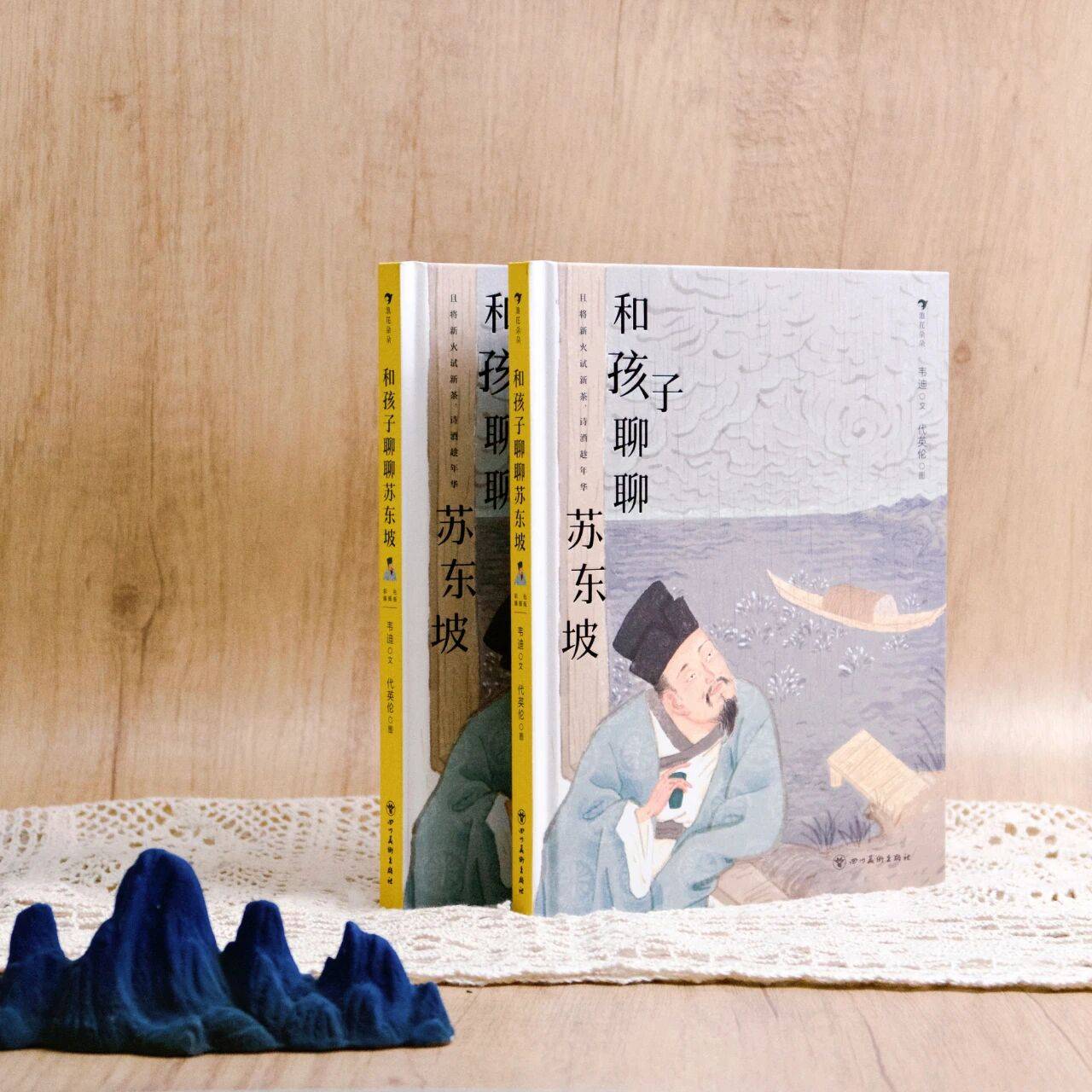 給小學生挖到了一本超棒的的書！
