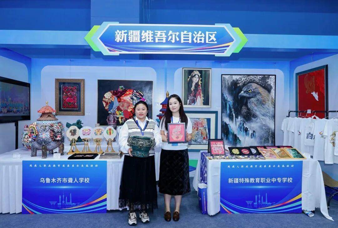 全國殘疾人職業教育成果展示交流活動在山東特殊教育職業學院舉辦