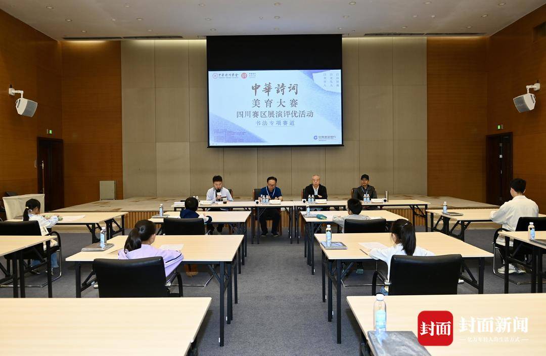 中華詩詞美育大賽複賽書法專項鳴鑼收官丨圖集