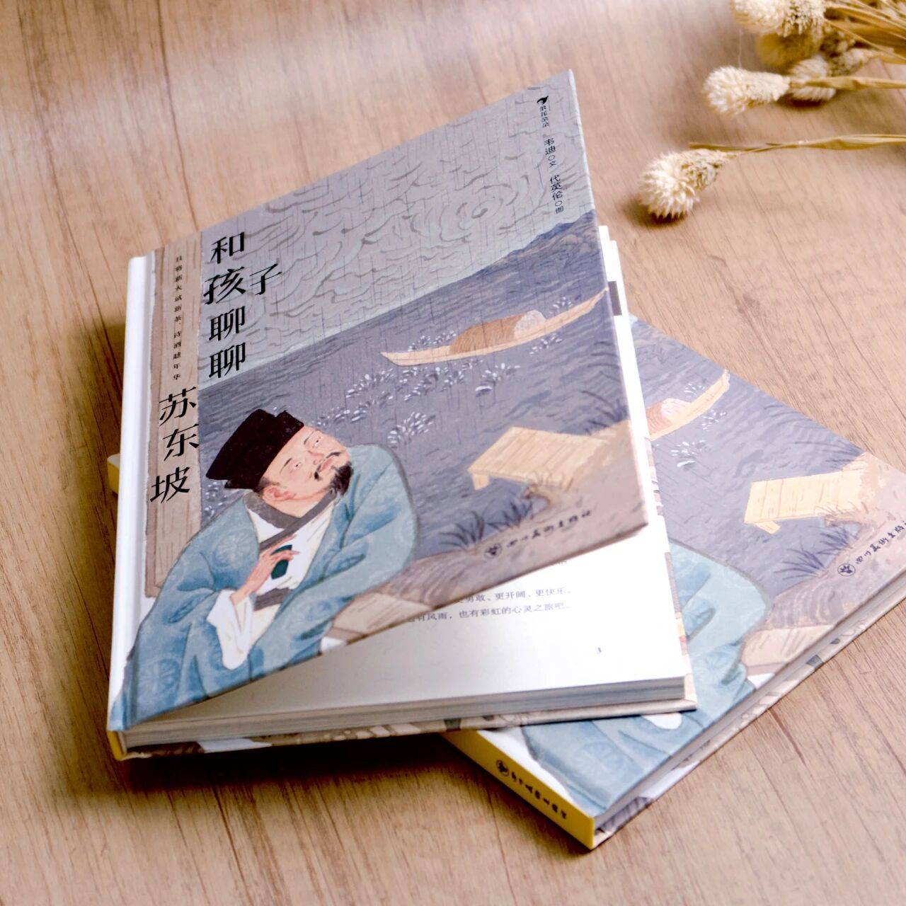 給小學生挖到了一本超棒的的書！