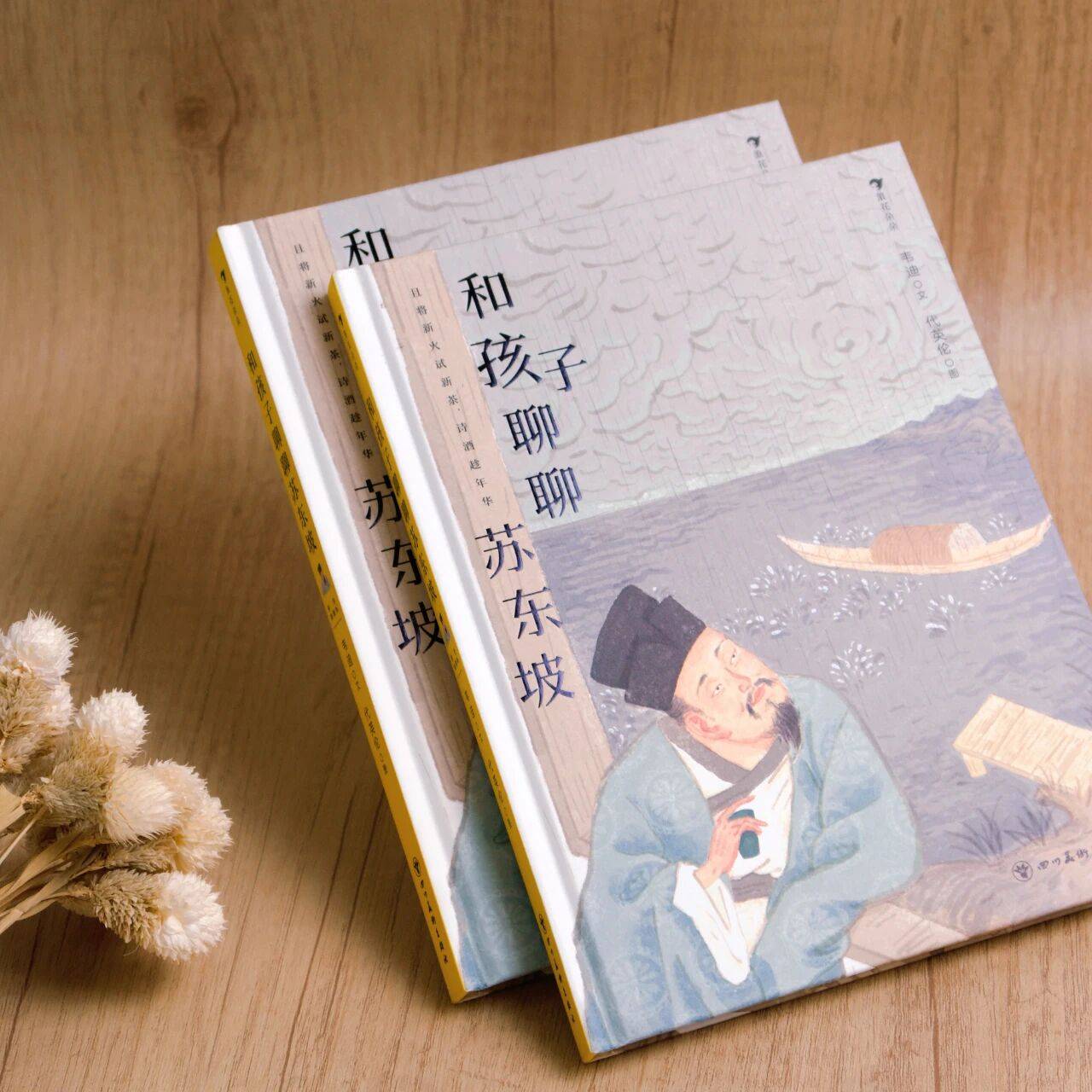 給小學生挖到了一本超棒的的書！