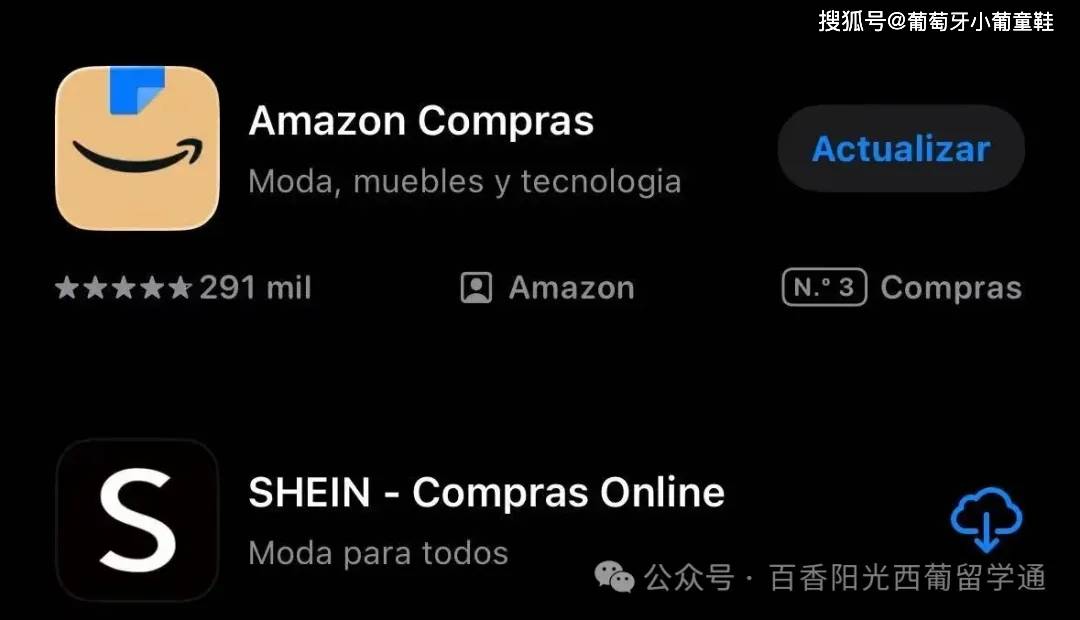 【留學指南】葡萄牙留學實用APP之學習生活篇