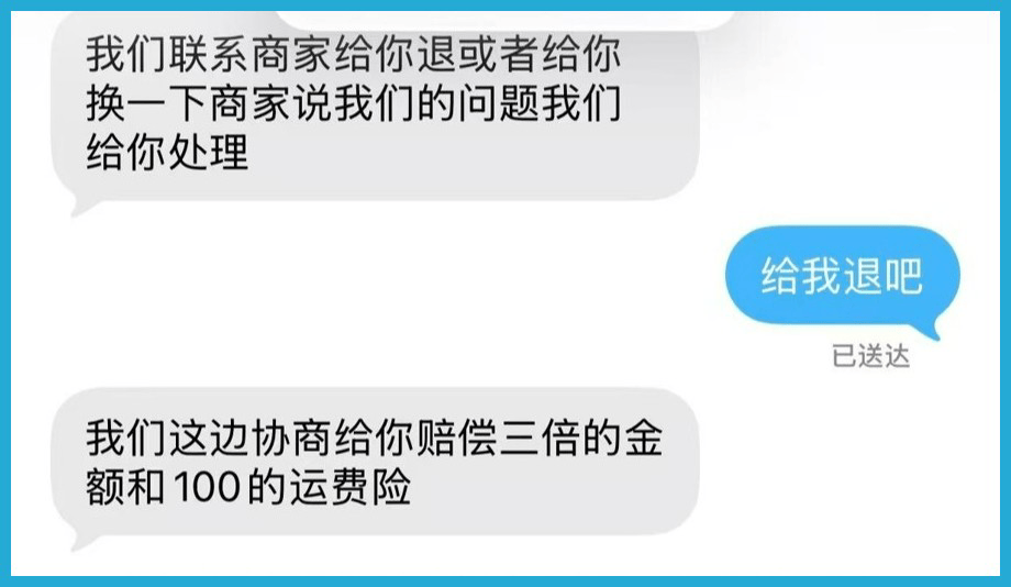 女子被“快遞理賠”電話轟炸，一個動作讓騙子秒結束通話
