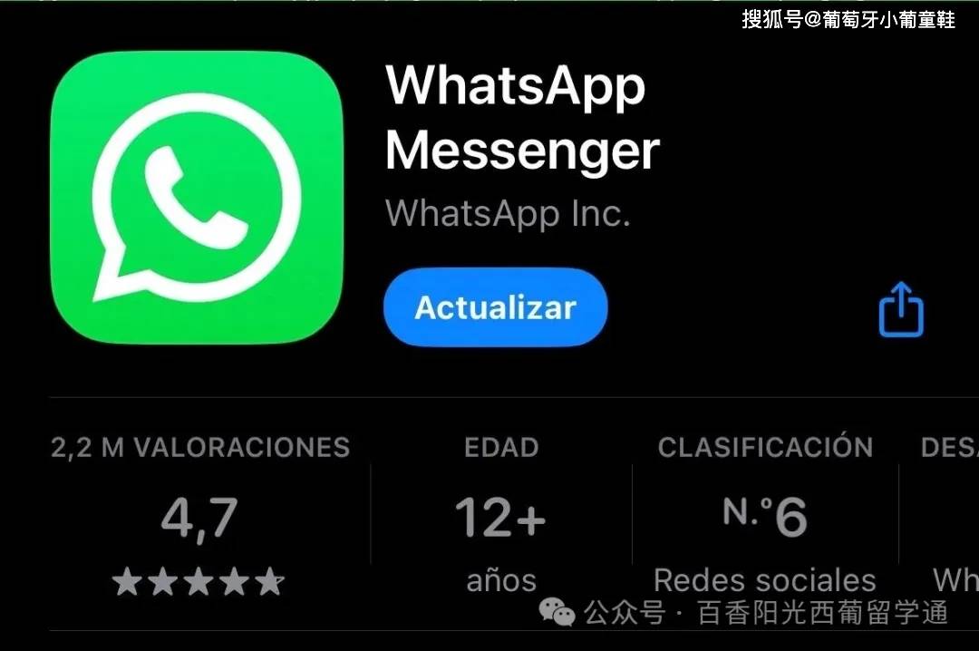 【留學指南】葡萄牙留學實用APP之學習生活篇