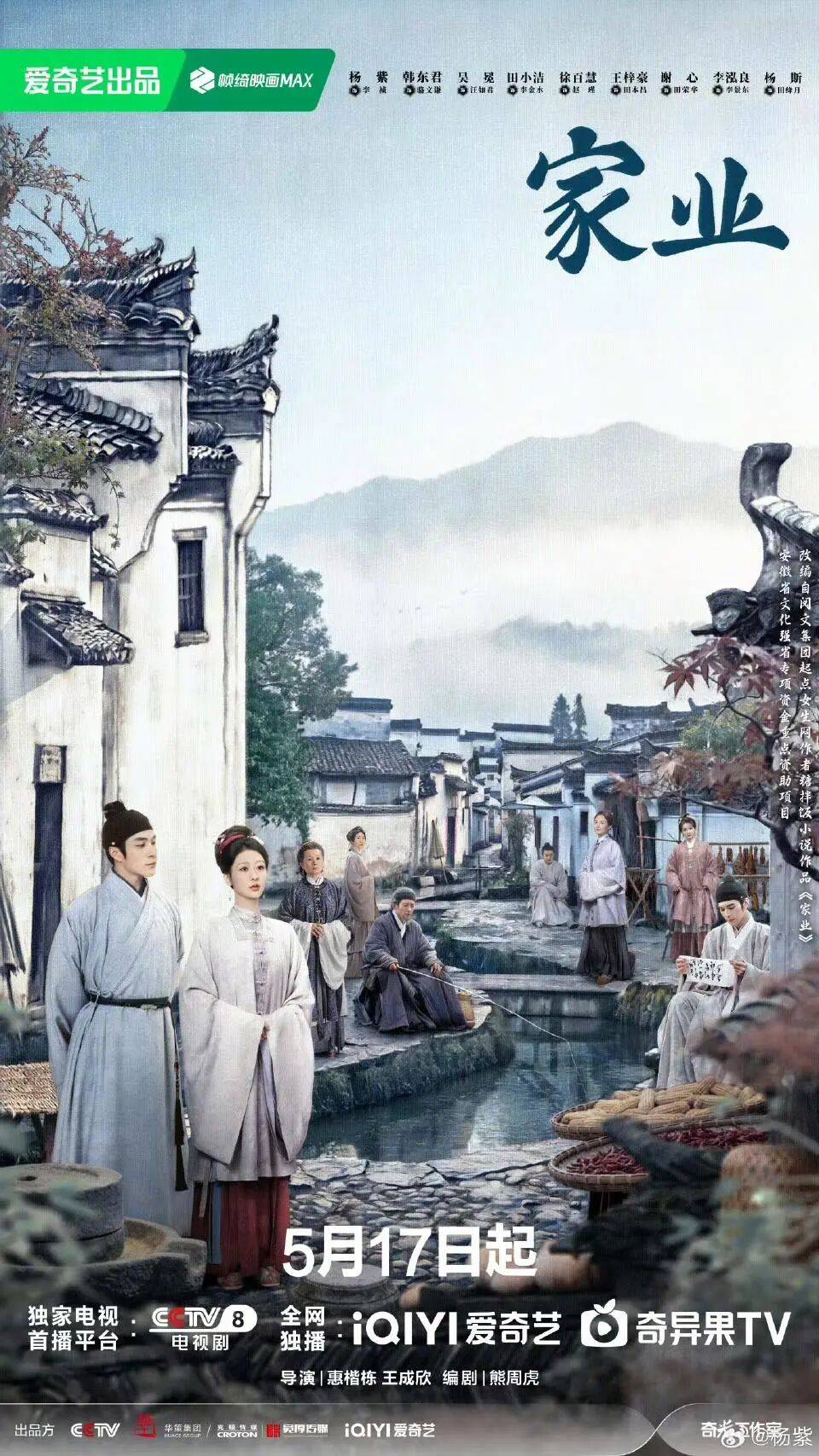一部劇帶火一座城：影視行業的新賽道，藏在這幾部劇裡