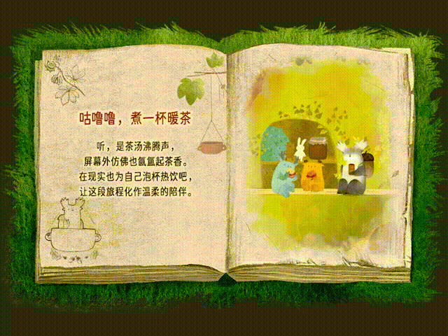 99%好評如潮！《圖科尼》參展Steam動漫遊戲節