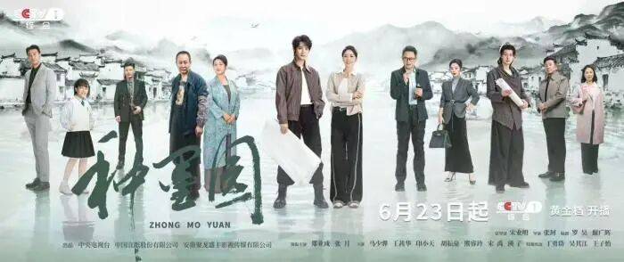 一部劇帶火一座城：影視行業的新賽道，藏在這幾部劇裡