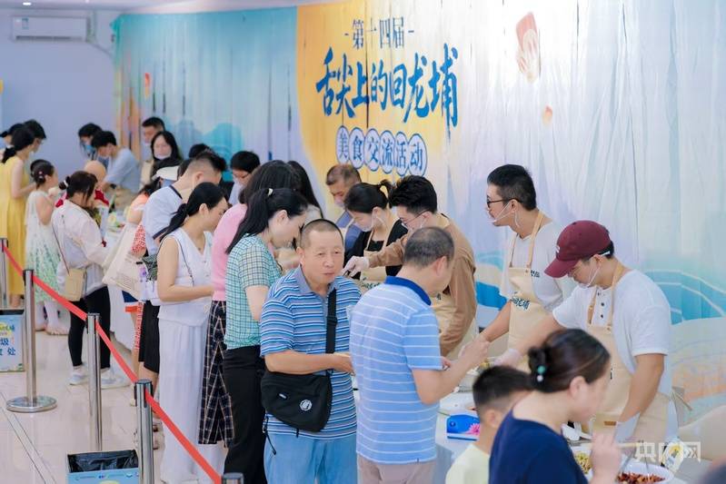 色香味俱全！深圳龍崗這場社羣美食節活動好評滿滿