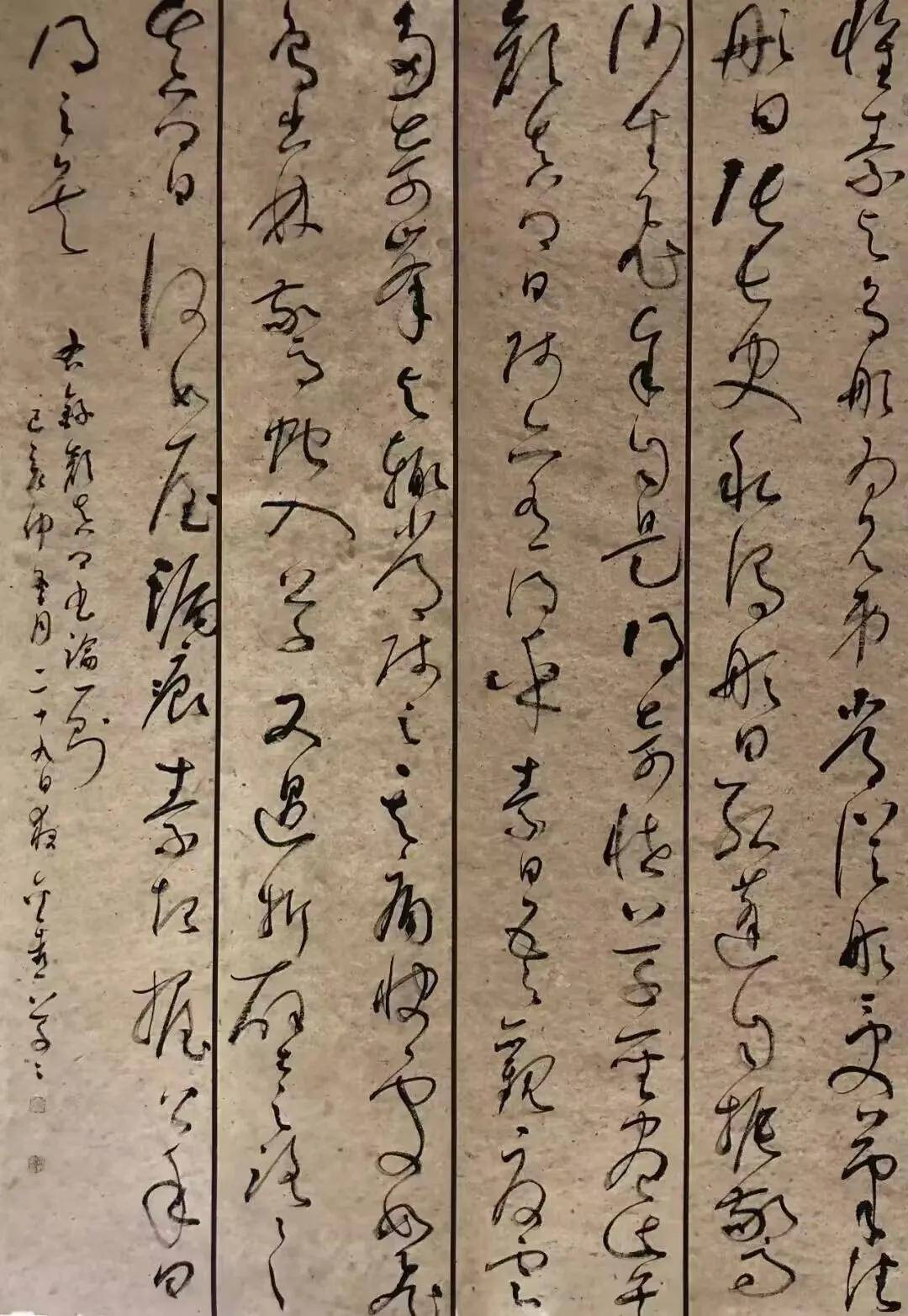 張萬勝|瀟散飄逸 曠朗真率——侯金喜書法漫談