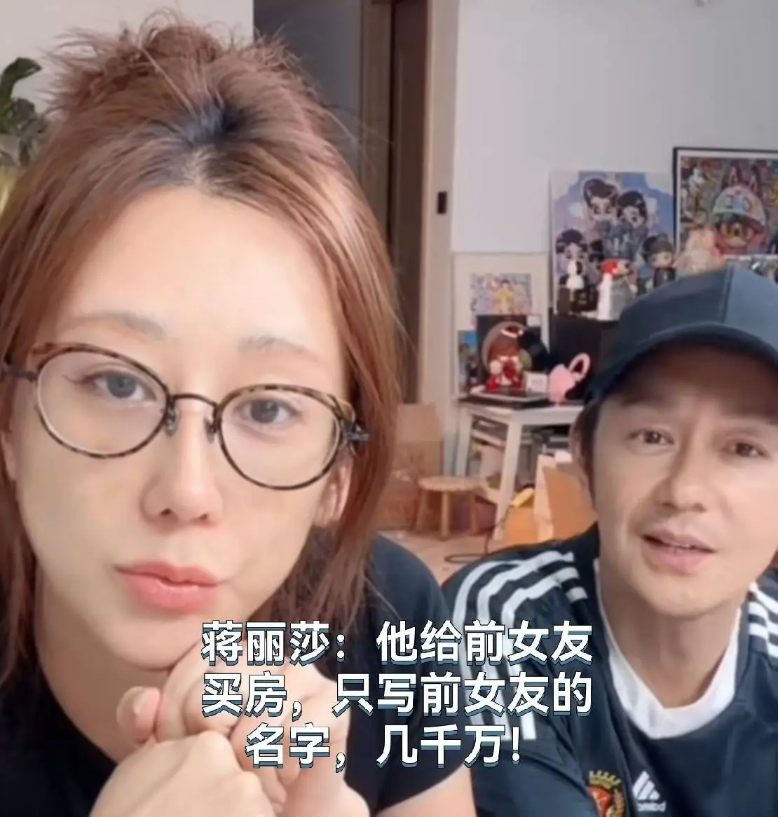 原創徹底撕破臉！蔣麗莎怒懟陳浩民：千萬房產送前任，卻罵我貪得無厭