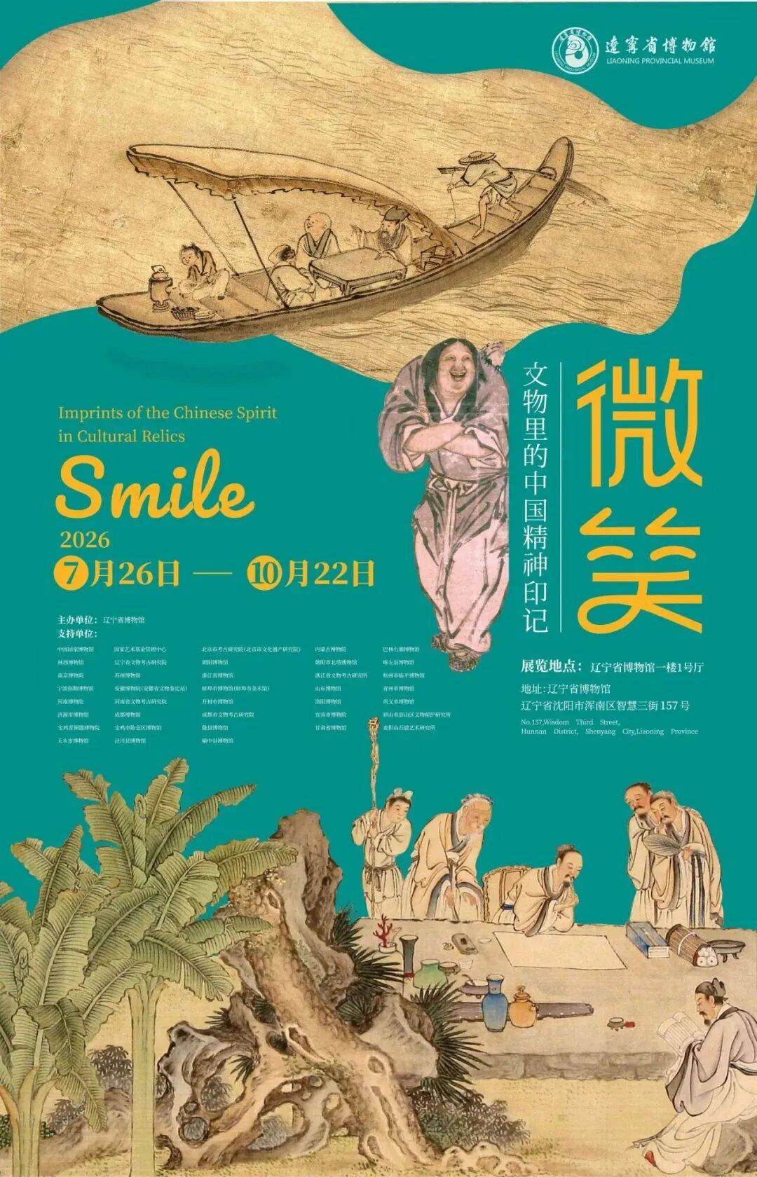 晴，最高氣溫28℃！請看渾河遊船運營詳情！公租房搖號配租意向登記工作開始啦！｜指尖早報