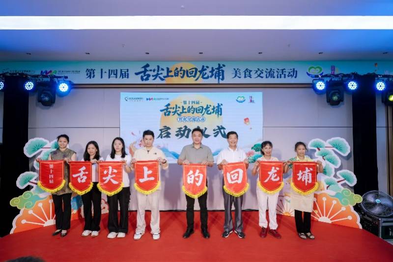 深圳這個社羣美食節越辦越火，連辦14屆，參與人數創新高
