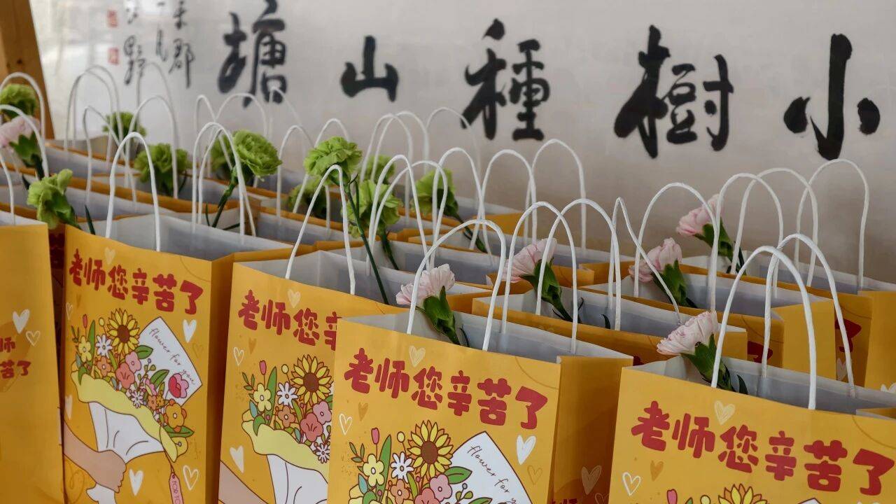 蘇州市山塘中心小學開展教師節貝殼風鈴DIY活動