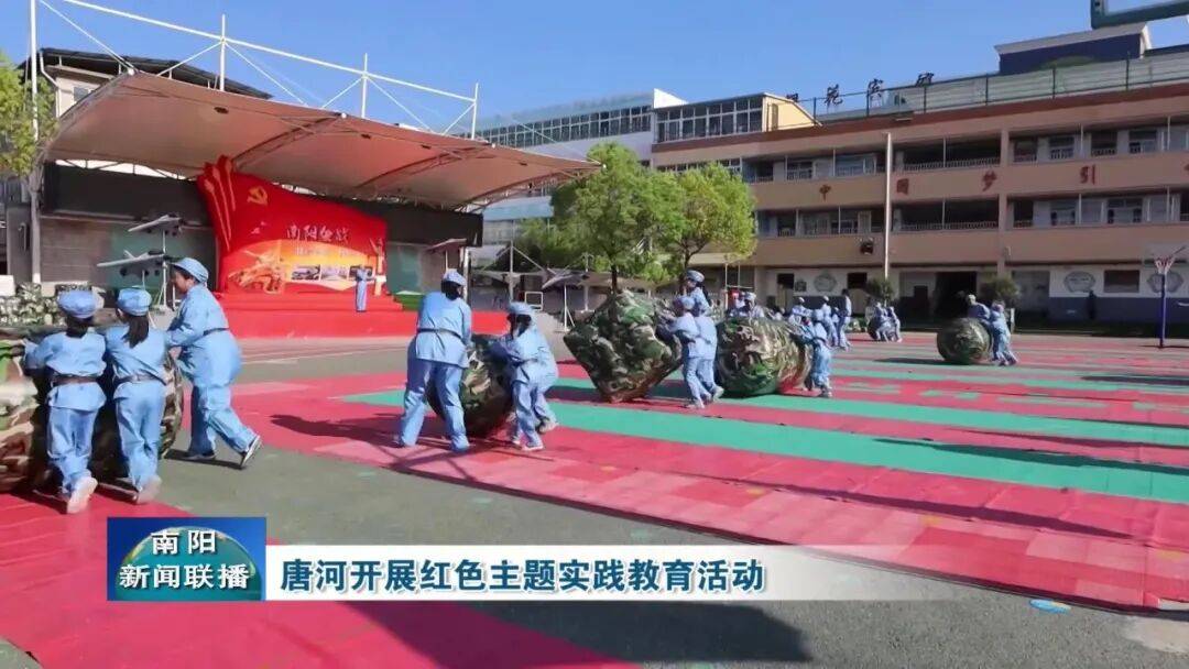 唐河開展紅色主題實踐教育活動