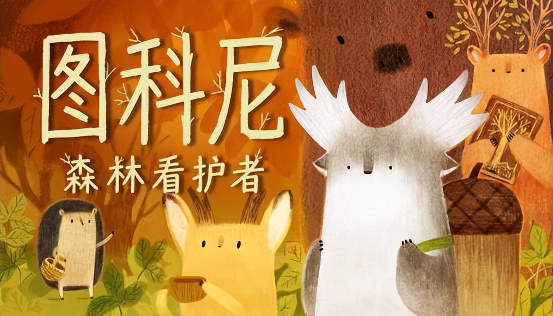 99%好評如潮！《圖科尼》參展Steam動漫遊戲節