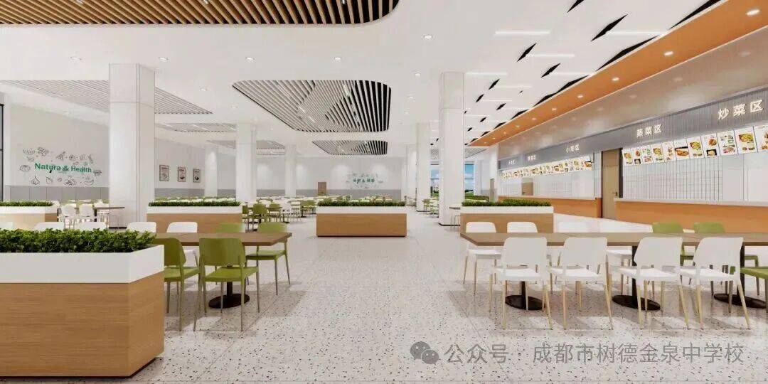 【成都新校】樹德領辦的新中學，市級學區制改革試點校！成都市樹德金泉中學介紹