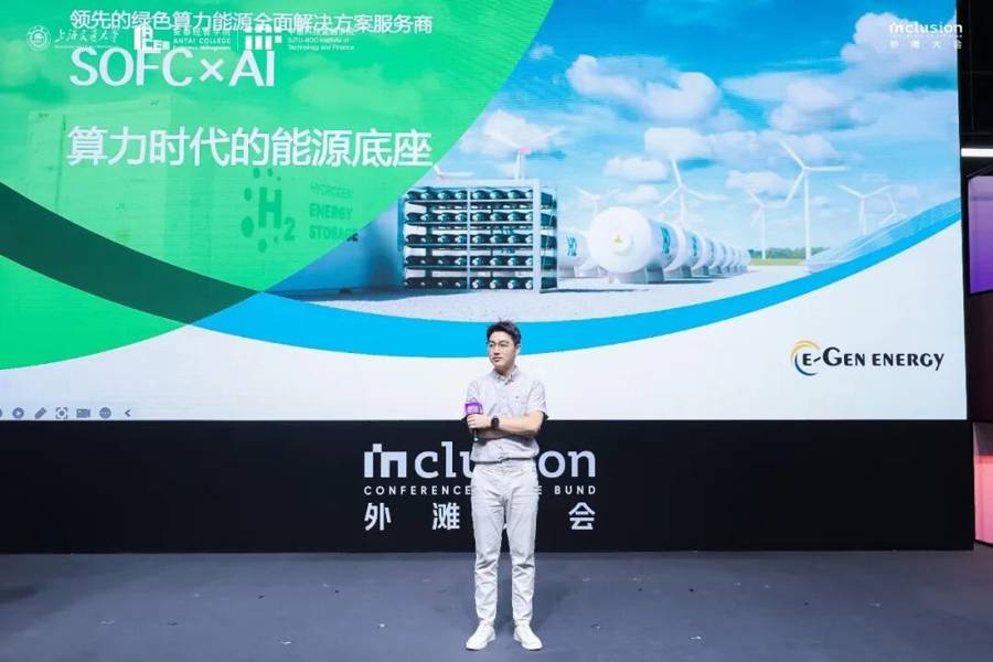 好專案“交我轉”！上海交大硬科技專案亮相外灘大會