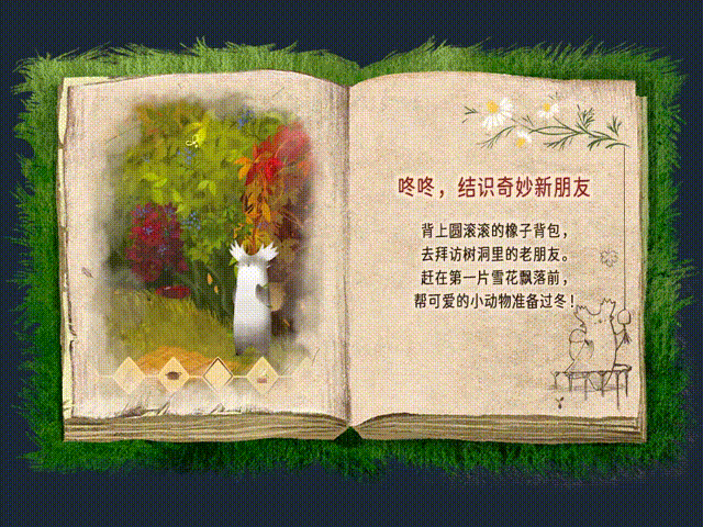 99%好評如潮！《圖科尼》參展Steam動漫遊戲節