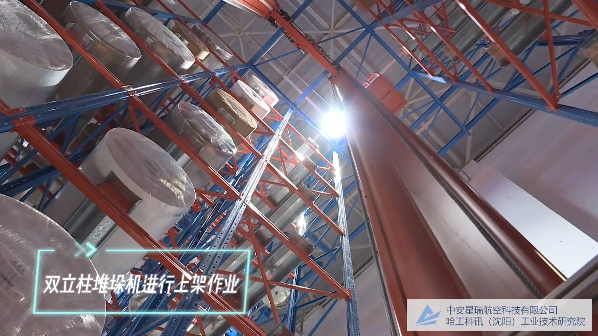 如何提升倉儲儲存效率 智慧倉儲技術發展解析