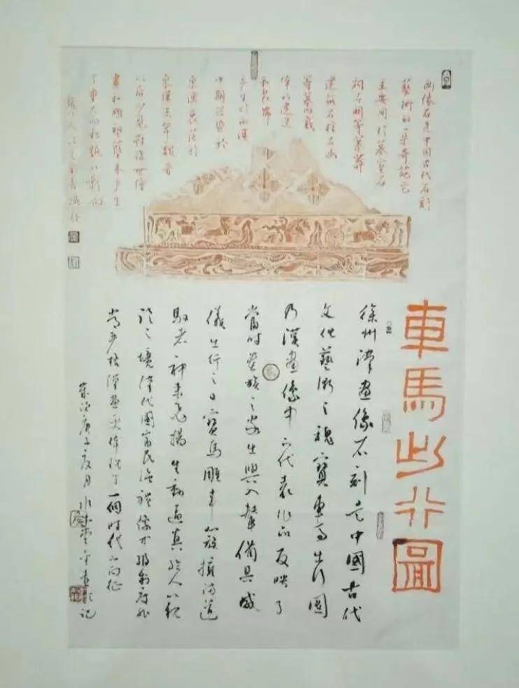 張萬勝|瀟散飄逸 曠朗真率——侯金喜書法漫談