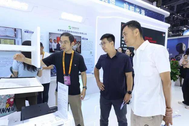 尚睿通教育亮相2026年服貿會 | AI賦能教育創新，助力優質教育資源揚帆出海