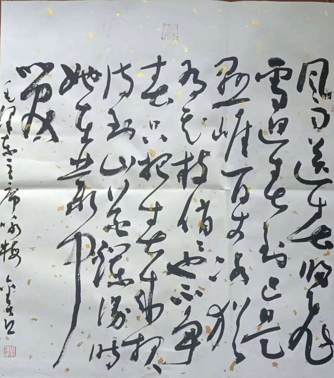 張萬勝|瀟散飄逸 曠朗真率——侯金喜書法漫談