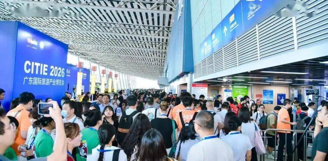 動漫賦能文旅 | 廣東省動漫行業協會攜硬核IP亮相2026廣東旅博會