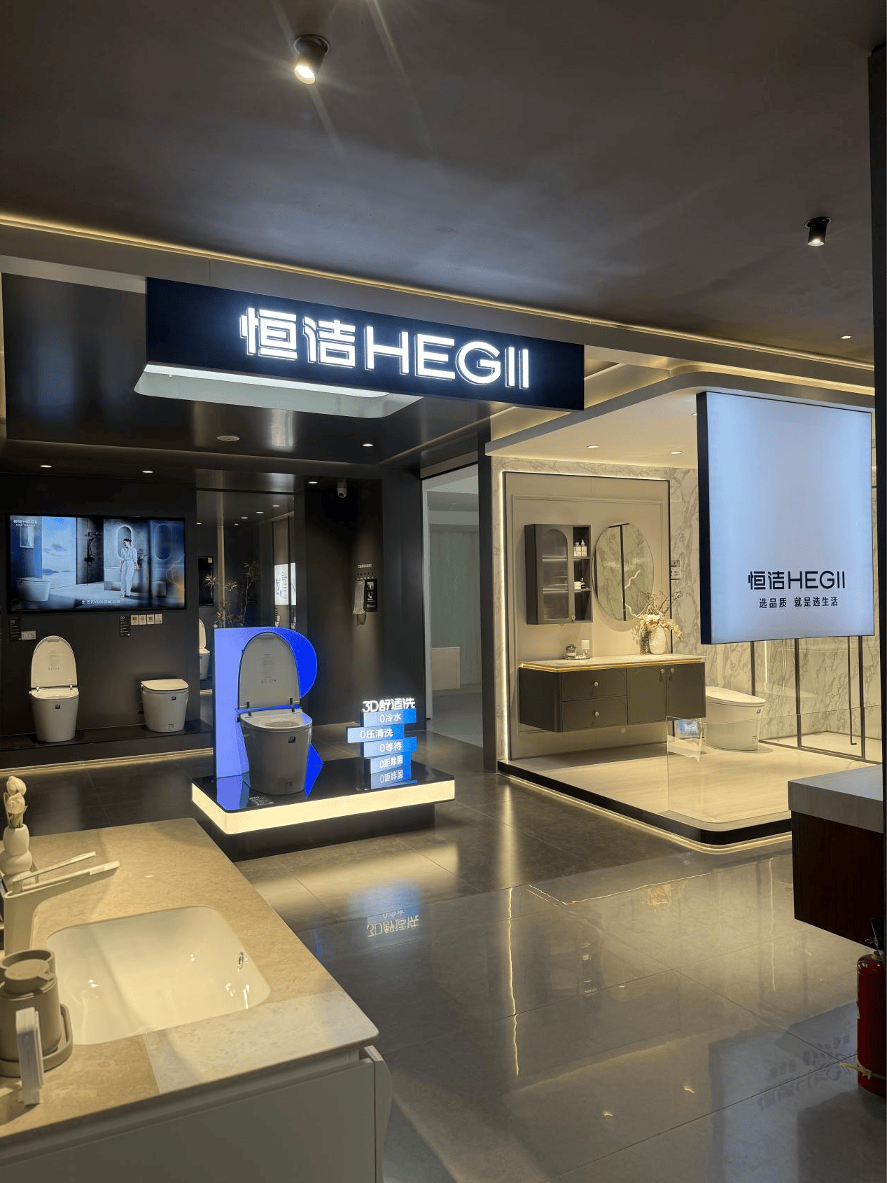 盛大啟幕｜斯潤衛浴 2100㎡一站式衛浴 4S 體驗店正式開業