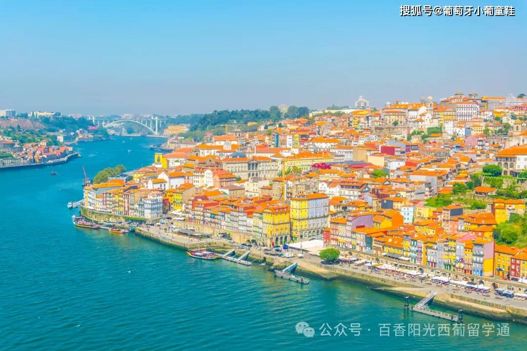 【留學指南】葡萄牙留學實用APP之學習生活篇