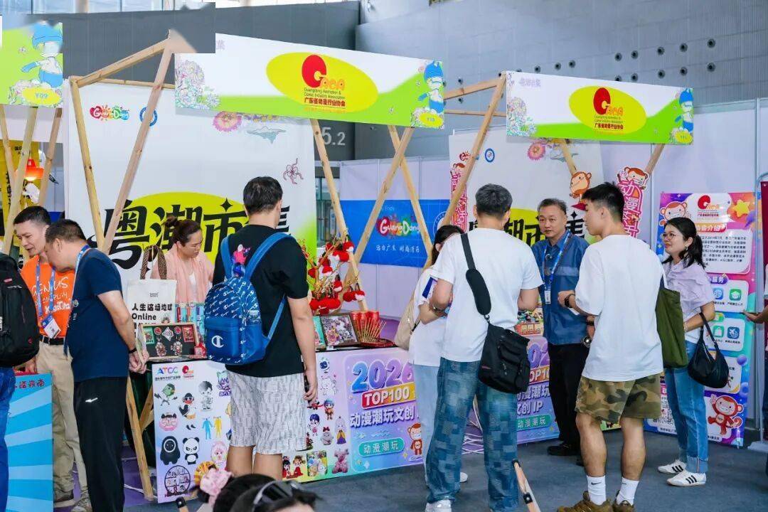 動漫賦能文旅 | 廣東省動漫行業協會攜硬核IP亮相2026廣東旅博會