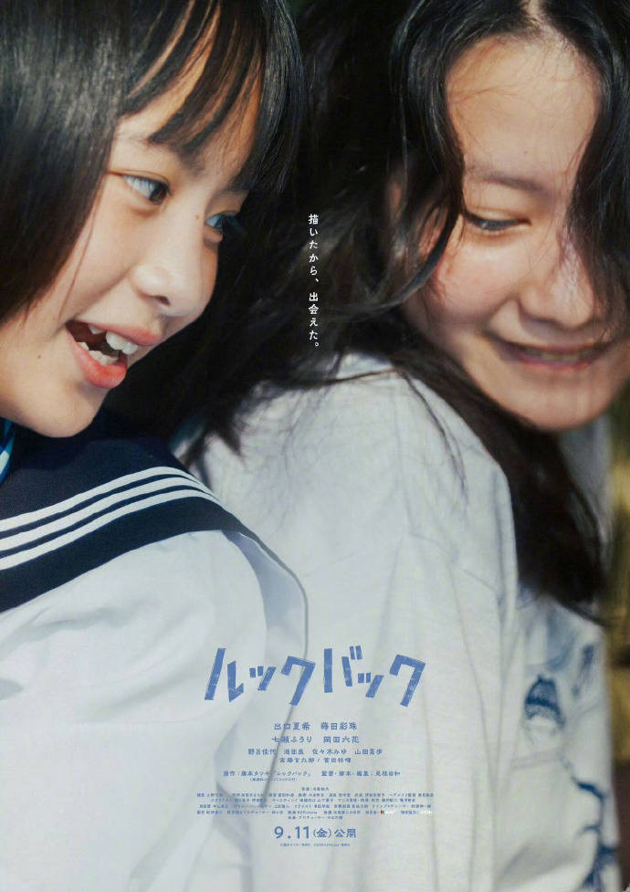 原創藤本樹裝不下去了？無視“小學三年級妹妹”人設，只為《驀然回首》發推致謝