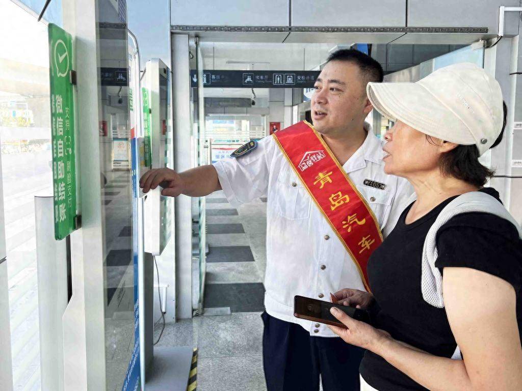 出行留意！青島汽車總站雙節客票開售