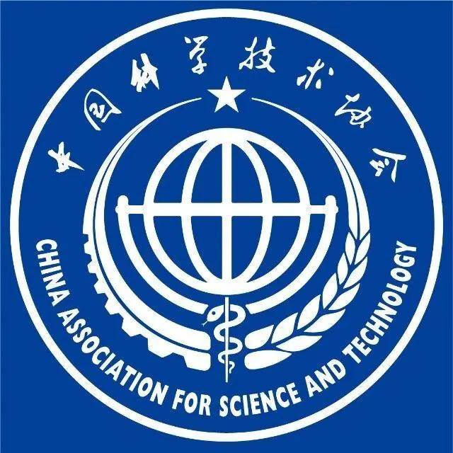 中國科技期刊卓越行動計劃維護學術誠信倡議