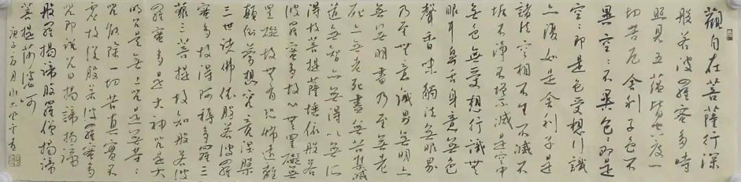 張萬勝|瀟散飄逸 曠朗真率——侯金喜書法漫談