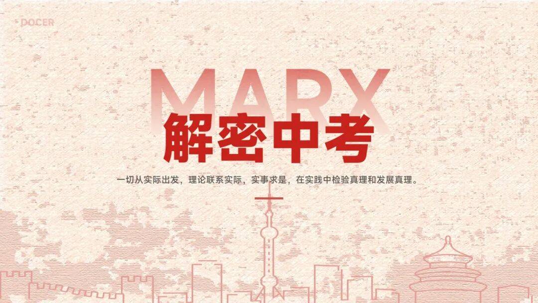 終於找到快速提高歷史成績的好辦法了