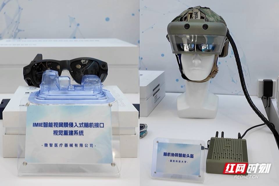湖南“硬核科技”組團亮相上海