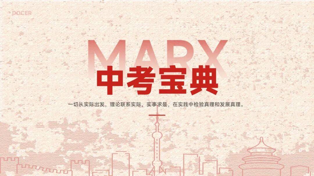 終於找到快速提高歷史成績的好辦法了