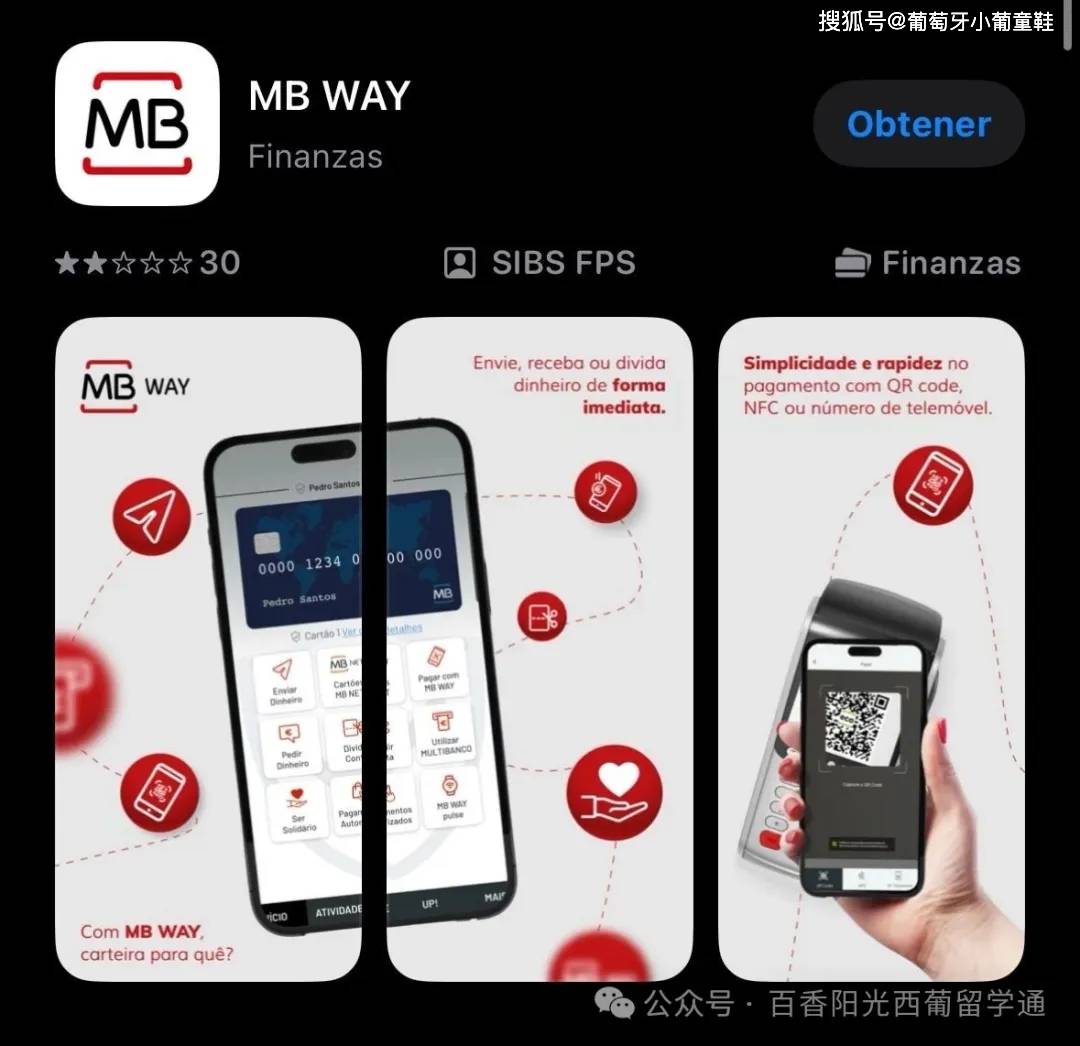 【留學指南】葡萄牙留學實用APP之學習生活篇