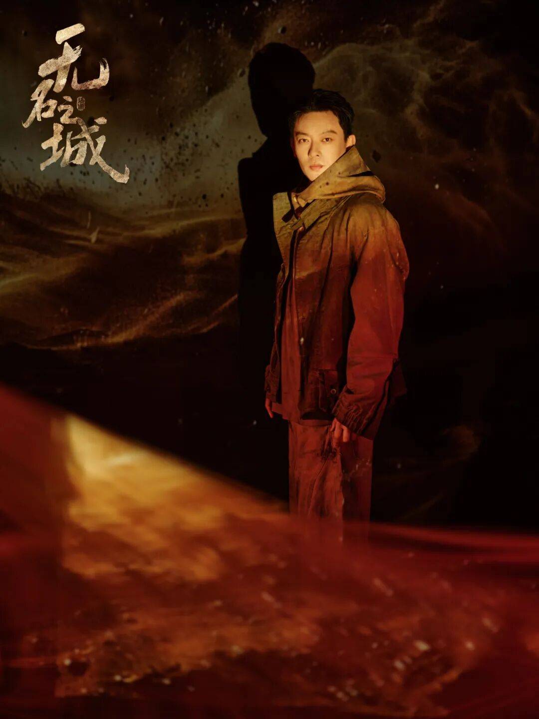 話劇《無名之城》榮獲第三屆全國小劇場戲劇優秀劇目展演“優秀劇目”獎